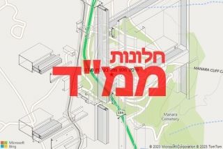 חלון ממד בקיבוץ מנרה - תיקון חלון ממד בקיבוץ מנרה