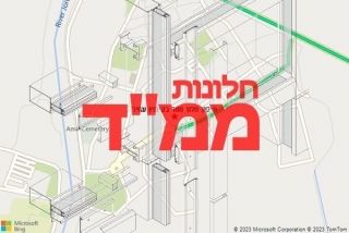 חלון ממד בקיבוץ עמיר - תיקון חלון ממד בקיבוץ עמיר