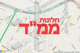  ברמת ישי - תיקון חלון ממד ברמת ישי
