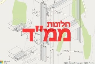 חלון ממד ברמות - תיקון חלון ממד ברמות