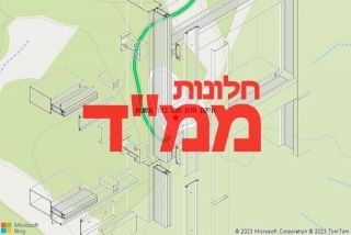 חלון ממד בהר עמשא - תיקון חלון ממד בהר עמשא