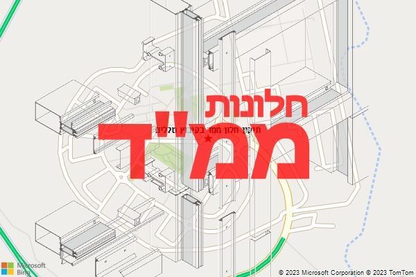 תיקון חלון ממד בקיבוץ טללים