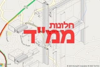 חלון ממד בכפר כנא - תיקון חלון ממד בכפר כנא