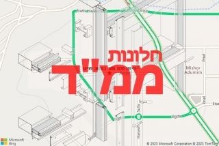 חלון ממד במושב פריגן - תיקון חלון ממד במושב פריגן