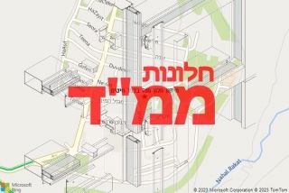 חלון ממד בכפר חיטים - תיקון חלון ממד בכפר חיטים