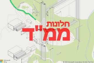 חלון ממד בטפחות - תיקון חלון ממד בטפחות