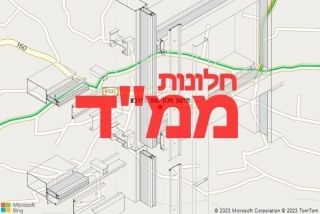חלון ממד בירכא - תיקון חלון ממד בירכא