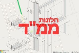 חלון ממד במושב יבול - תיקון חלון ממד במושב יבול