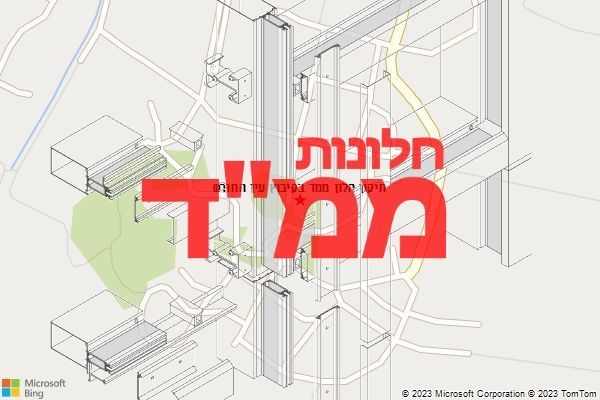 תיקון חלון ממד בקיבוץ עין החורש