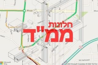 חלון ממד בנעורים - תיקון חלון ממד בנעורים