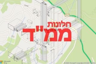 חלון ממד בנס הרים - תיקון חלון ממד בנס הרים