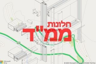 חלון ממד בקריית נטפים - תיקון חלון ממד בקריית נטפים
