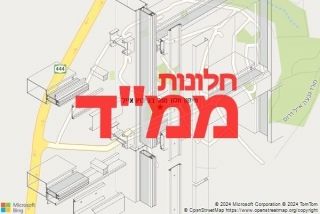  בקיבוץ אייל - תיקון חלון ממד בקיבוץ אייל