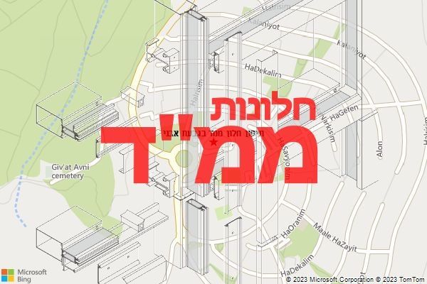 תיקון חלון ממד בגבעת אבני