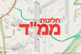  בנצרת - תיקון חלון ממד בנצרת