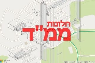 חלון ממד בקיבוץ כיסופים - תיקון חלון ממד בקיבוץ כיסופים