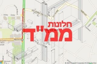 חלון ממד בירקונה - תיקון חלון ממד בירקונה