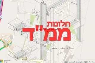 חלון ממד בקיבוץ יקום - תיקון חלון ממד בקיבוץ יקום