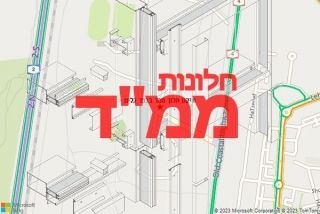 חלון ממד בכפר גלים - תיקון חלון ממד בכפר גלים