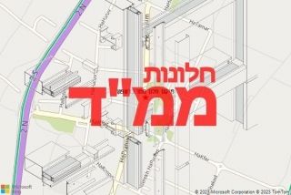 חלון ממד ברשפון - תיקון חלון ממד ברשפון