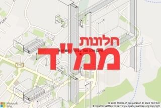 חלון ממד בקיבוץ רמת יוחנן - תיקון חלון ממד בקיבוץ רמת יוחנן