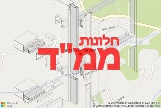 חלון ממד בצלפון - תיקון חלון ממד בצלפון