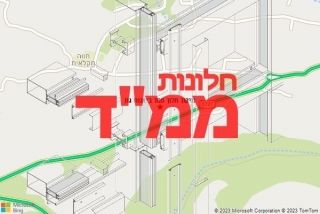  ביאנוח גת - תיקון חלון ממד ביאנוח גת