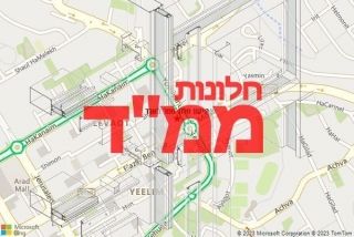 חלון ממד בערד - תיקון חלון ממד בערד