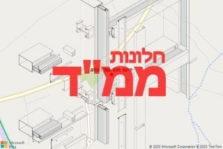 חלון ממד בעוזה - תיקון חלון ממד בעוזה