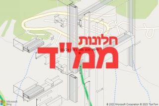 חלון ממד באום אל גנם - תיקון חלון ממד באום אל גנם