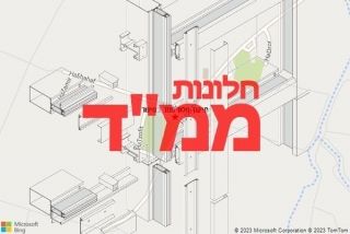 חלון ממד במישר - תיקון חלון ממד במישר