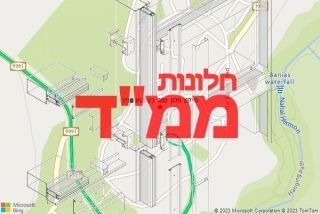 חלון ממד בקיבוץ שניר - תיקון חלון ממד בקיבוץ שניר