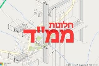חלון ממד במושב בית יוסף - תיקון חלון ממד במושב בית יוסף