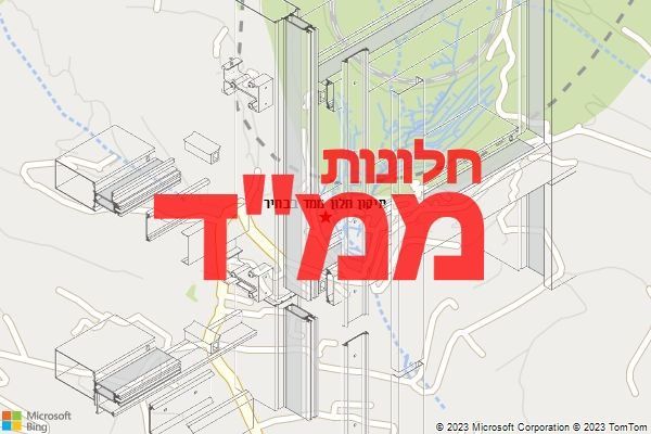 תיקון חלון ממד בבתיר תיקון חלון ממד בבתיר