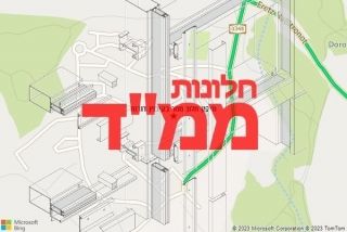 חלון ממד בקיבוץ דורות - תיקון חלון ממד בקיבוץ דורות