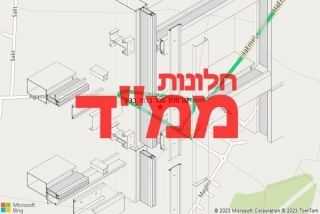חלון ממד בכפר ברוך - תיקון חלון ממד בכפר ברוך