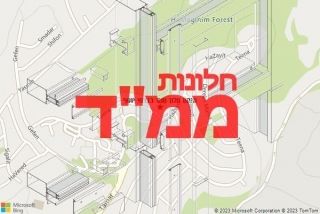 חלון ממד בכרמי יוסף - תיקון חלון ממד בכרמי יוסף