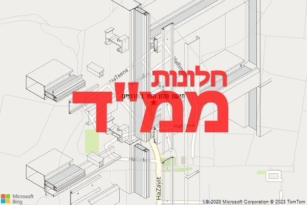תיקון חלון ממד בחרוצים תיקון חלון ממד בחרוצים
