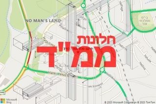 חלון ממד בלפיד - תיקון חלון ממד בלפיד