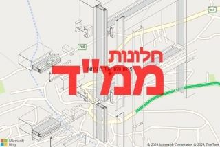 חלון ממד בנגידאת - תיקון חלון ממד בנגידאת