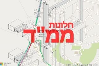 חלון ממד בפוריידיס - תיקון חלון ממד בפוריידיס