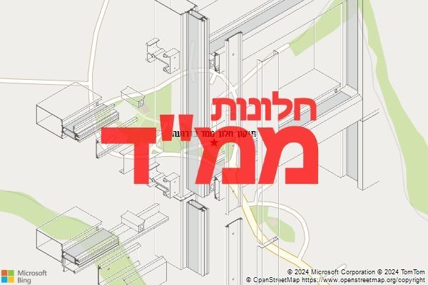 תיקון חלון ממד בזרועה תיקון חלון ממד בזרועה