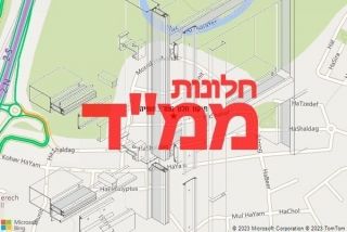 חלון ממד בחופית - תיקון חלון ממד בחופית