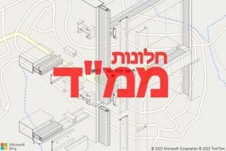 חלון ממד בדלתון - תיקון חלון ממד בדלתון