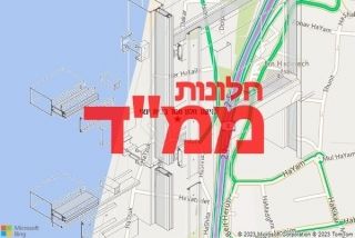 חלון ממד בבית ינאי - תיקון חלון ממד בבית ינאי