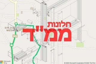 חלון ממד בקיבוץ תל יוסף - תיקון חלון ממד בקיבוץ תל יוסף