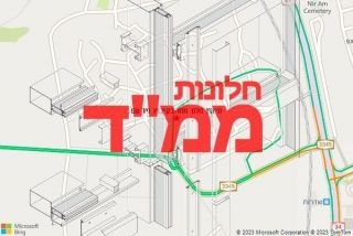 חלון ממד בקיבוץ ניר עם - תיקון חלון ממד בקיבוץ ניר עם