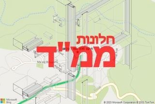 חלון ממד בעלמון - תיקון חלון ממד בעלמון