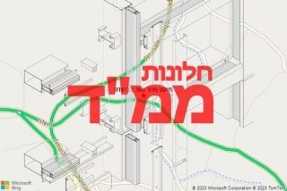 חלון ממד בביאדה - תיקון חלון ממד בביאדה