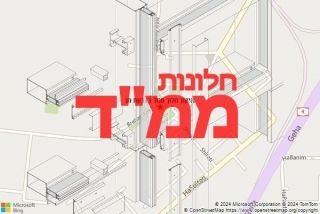 חלון ממד בגבעת חן - תיקון חלון ממד בגבעת חן